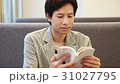 Reading books Male reading 31027795