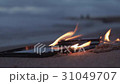 data cd disc in fire on the sand at coast storm 31049707