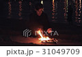 Young traveler man seating near bonfire of burning 31049709