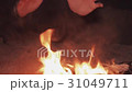 Young man seating near bonfire of burning shoes on 31049711