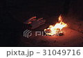 Hand of Young man seating near bonfire of burning 31049716