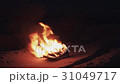 Burning boots on the sand at coast strong bright 31049717