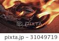 Burning boots on the sand at coast strong bright 31049719