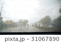 Windshield wiper clearing rain drops during storm. 31067890
