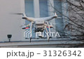 Extreme closeup of flying action quadcopter drone 31326342