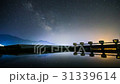 銀河系和水淹 31339614