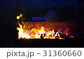 焚き火 31360660