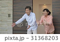 動画素材　玄関　家族　おかえり　ただいま 31368203