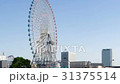 Minato Mirai Ferris wheel Miniature Time Lapse 31375514