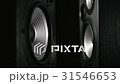 Moving Two Silver Speaker 31546653