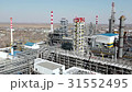Refinery, Oil refinery 31552495