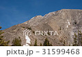 Time lapse of hikers summiting the last pitch of 31599468