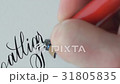 Calligrapher writing a word 31805835