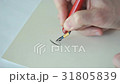 Calligrapher writing a word 31805839