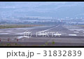 着陸 31832839