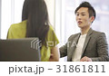 Couple dating conversation 31861811