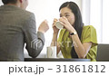 Couple dating conversation 31861812
