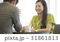 Couple dating conversation 31861813