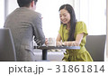 Couple dating conversation 31861814