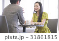 Couple dating conversation 31861815