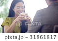 Couple dating conversation 31861817