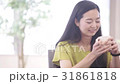 Couple dating conversation 31861818