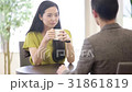 Couple dating conversation 31861819