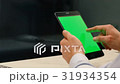 Laptop tablet closeup, man using digital device 31934354