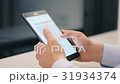 Close up hands multitasking man using tablet pad 31934374