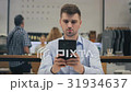 Smart young businessman lawyer doctor manager 31934637