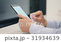 Hands closeup, male using his tablet pc in office 31934639