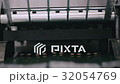 pharmacy medicine pill production conveyor 32054769