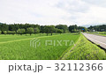 Rural landscape 32112366