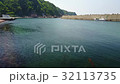 岩手kozo海岸 32113735