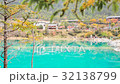 Tourists walk on Blue Moon Valley,Lijiang, China. 32138799