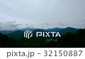 The view of Ohyama from Nanasawa park (Time lapse) 32150887