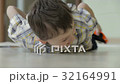 Happy little boy playing with toy car 32164991
