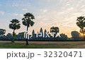 Timelapse Angkor Wat and sunrise in morning 32320471