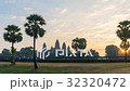 Timelapse Angkor Wat and sunrise in morning 32320472