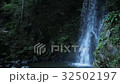 Ryugin Waterfall No sound 32502197