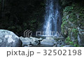 Ryugin Waterfall No sound 32502198