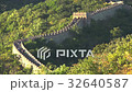 People walking at the great wall,Mutianyu Great Wall 32640587