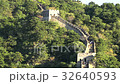 People walking at the great wall,Mutianyu Great Wall 32640593