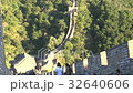 People walking down the great wall stairs,Mutianyu Great Wall 32640606