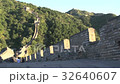 Pan to the great wall,Mutianyu Great Wall 32640607