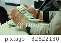 Payment by cash at the box office 32822130