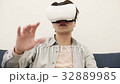 VR businessman 32889985