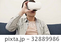 VR businessman 32889986