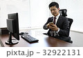 Businessman making a phone call 32922131