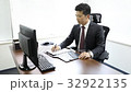 Businessman receiving a mobile 32922135